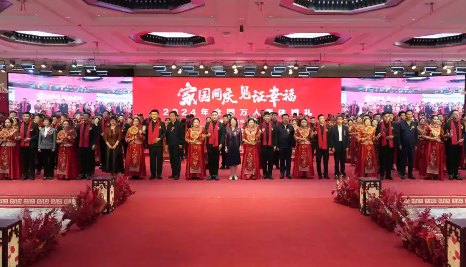 全網(wǎng)撒糖！“家國同慶 見證幸福”2024年全國萬人集體婚禮甘肅分會場圓滿禮成